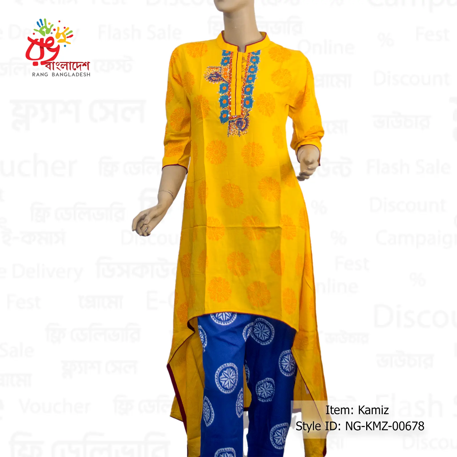 Women's Single Kamiz